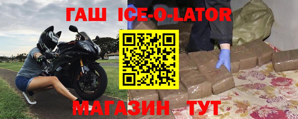Медногорск  Гашиш Изолятор  Вход с VPN 