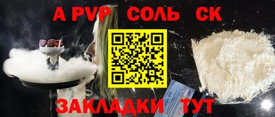 кокаин Заволжье