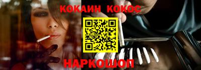 ALPHA PVP Жуковский