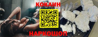 кокаин VHQ Заводоуковск