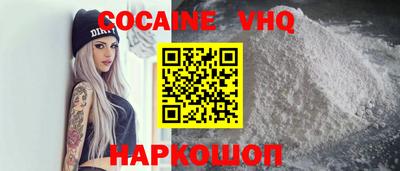 ALPHA PVP Жуковский