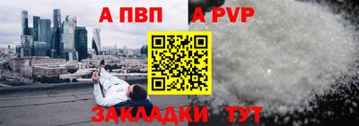 кокаин Заволжье