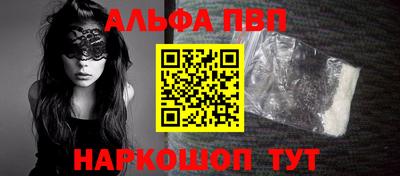 кокаин Заволжье