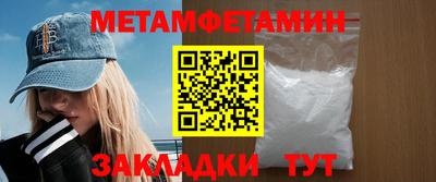 ALPHA PVP Жуковский