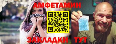 ALPHA PVP Жуковский