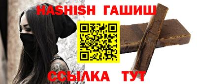 ALPHA PVP Жуковский