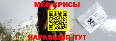 ALPHA PVP Жуковский