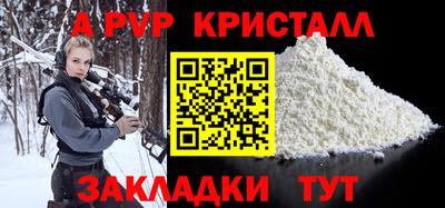 кокаин Заволжье