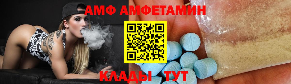 Метамфетамин пудра Медногорск