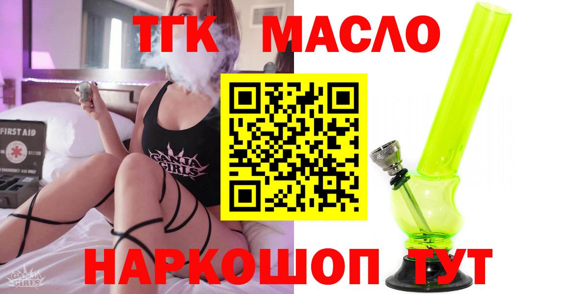 Дистиллят ТГК концентрат Медногорск